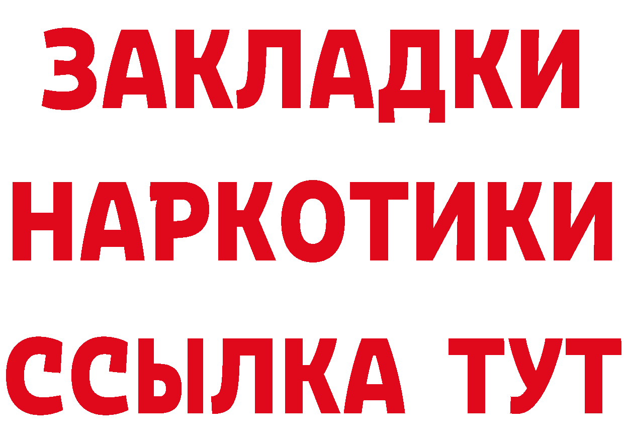 Еда ТГК конопля tor даркнет мега Прокопьевск