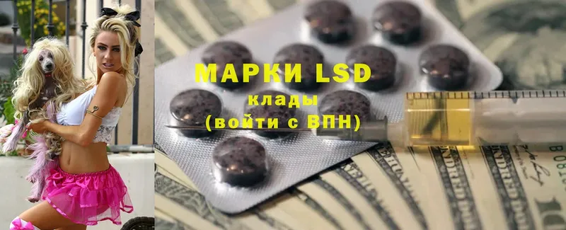 LSD-25 экстази ecstasy  Прокопьевск 